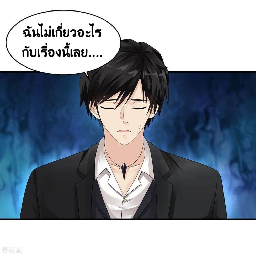 อ่านมังงะ